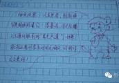 关于想像作文:未来的......带有评语
