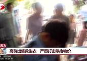 無為什么意思？