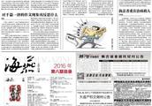 再问“反之亦然”与“反之则反”