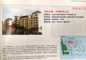 北京市2005年以前買房帶戶口嗎