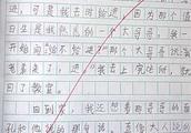 在这里起步 作文200字怎么写？谢谢