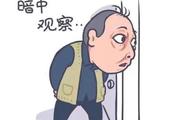 Too capricious! The man disrelishs baggage too much desertion netizen of 66800 yuan of cash: I repla