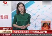 作文《爷爷是个象棋迷》
