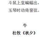 һ׶Լϲʫʡ