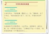 关于胆量的作文100字