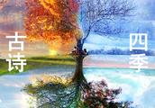日语的《四季之歌》歌词？
