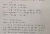湖北的特色特点！！！！！急
