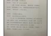 西瓜的作文怎么写