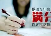 如何指导小学三年级学生写好作文PPT