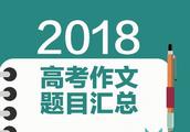 毕业考试之前作文200字