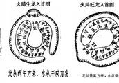 什么风水会导致眼疾