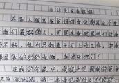 我和“大眼睛”小姑娘比童年作文800字苏明娟