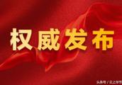 畢節二中好嗎？