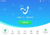 为什么电脑会自动安装金山毒霸？