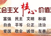 恩施福星城的房子怎么樣啊？