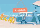 森林中的比美大赛作文440