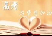 记忆作文600字
