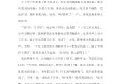 作文“别了,初三”300字