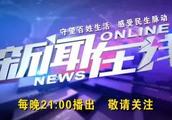 廣西來賓市區房價現在均價多少錢一平