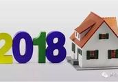 2017靈壁房價會跌嗎