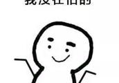 写人幽默的作文200字