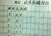 我的开学季作文800字