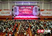 婁底哪一年建市