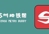 蘇州房價前幾年走勢是怎樣的？