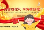 我心中的英雄作文700字