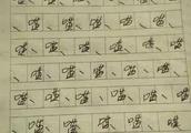 我为班级做的事作文