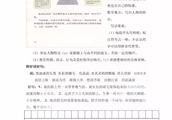 大森林请听我说作文350字