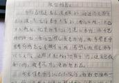 小水滴的旅行,小学生作文400~200字
