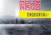 登封新店小區是大產權還是小產權房