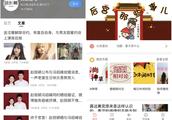 熊是国家几级保护动物？