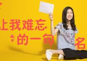 我的格言作文700字