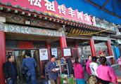 Luoyang house of soup of this famous hotpot 4 acti