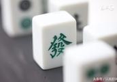 Hit. Before mahjong, 3 things do not want to do, t