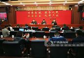 Guangxi severity hits black vicious power to arrest guilty suspect 17 thousand Yu Renquan area black