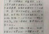 女孩子说我喜欢她是作，是什么意思