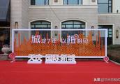 Lanzhou day celebrates international new city 3 period form sediment of open quotation city meets 7