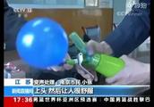 Two youths are sucked " laughing gas " addiction