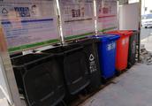 Ave lane installed a lot of classification dustbin