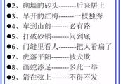 高中作文:知识无价 议论文