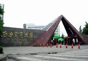 Chengdu. Southwest traffic university: The stronge