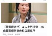 La Jieying dies, spring 13 women went, bei suffers