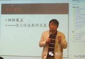 Cheng Gongbing: These 3 crucial questions are not solved, how can you attend a good class?