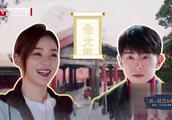 " on new, the Imperial Palace " Deng Lun strings