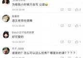 怡和逸那个作名字好