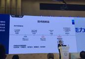 CNCC2018 ｜ east soft group Liu Jiren: Undertake big