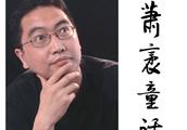 关于童年的歌谣作文？